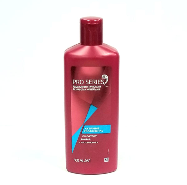 Pro Series Active Moisturizing Shampoo 500ml